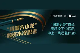 “国潮另类”特步，高瓴投下10亿后，冲上一线还差什么？图片