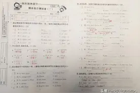 四年级下册英语期末检测卷＋答案图片