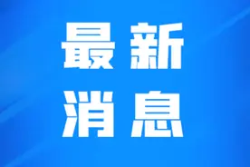 最新发布！太原市民办初中报名情况公布图片