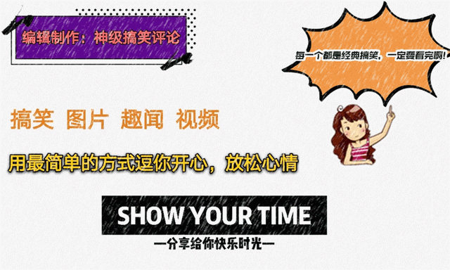 我已经二十岁了,可还是平胸,怎么办?（搞笑神评我是平胸）