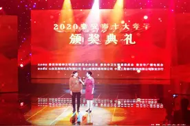 2020年泰安市十大孝子揭晓！图片