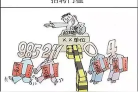 熊丙奇：如果职业教育还是低人一等，高中纳入义务教育也没意义图片