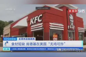 美国闹“肉荒”，也会让中国人吃不上肉？图片