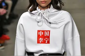 国潮，别再骗我钱了图片