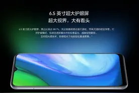 首款百元级5G手机，realme真我V3发布：搭载天玑720，999元起图片