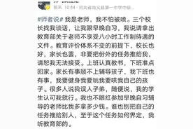帅气满江湖，这次你真的错了图片
