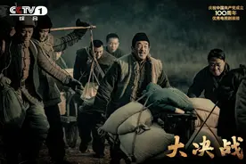 《大决战》密码·战场 | 亲历者回眸三大战役图片