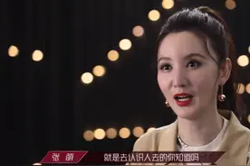 张萌三四点还给员工发信息，她以为的自豪，是她员工的悲哀图片