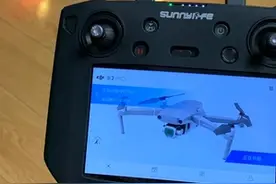 DJI 大疆 御 Mavic 2 pro图片