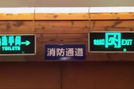 酒楼消防通道长期紧锁？绝对违规可举报图片