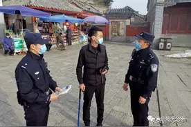 急！来旅游丢了车钥匙丢钱包 还好有咱泰山警察图片