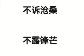 负债：这种情况下千万别协商还款图片