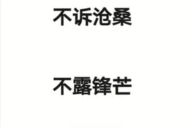 负债：这种情况下千万别协商还款图片