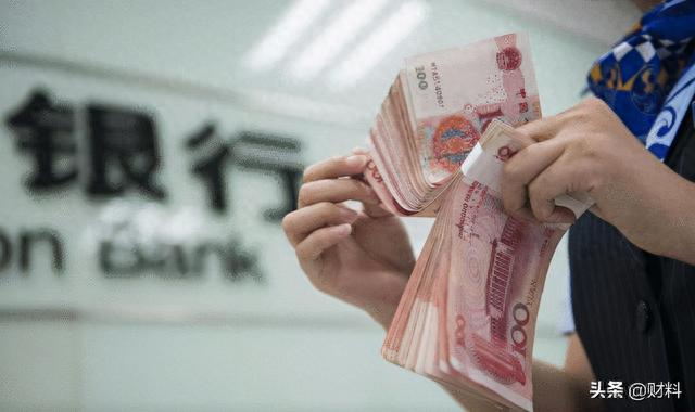 徽商银行房贷逾期扣款失败，银行所说的一类卡是什么意思 配图03