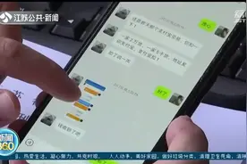 散布虚假销售口罩广告 网络下载生产视频，“微商”骗走21万货款图片