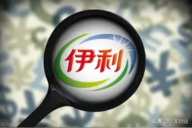 伊利高层薪酬披露，3人年薪超过800万，董事长身价超127亿图片