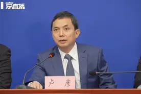 卢彦：研究加强首都公共卫生应急管理体系建设若干重大问题并制定意见 具有重要意义图片