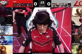 LPL：JDG 3:1击败LGD再度冲进夏决，并晋级S10图片