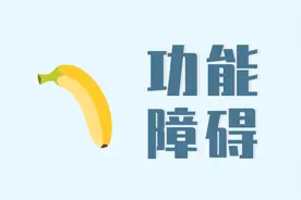 男人一夜“几次”比较合理？过度有哪些伤害？医生今天告诉你答案图片