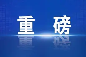 山东省公安厅2019年公开遴选公务员拟任职人员公示图片