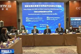 跨国企业在华经营环境持续优化 我国成为全球最大外资流入国图片
