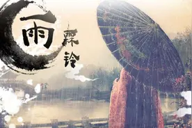 自古多情伤离别：柳永与恋人分别时写下一首词，令人荡气回肠图片