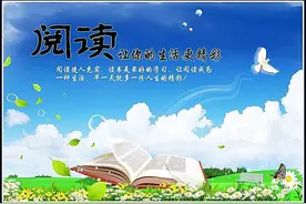 双减后，孩子放学回家干什么好？图片