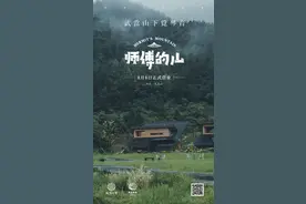 武当山下觅琴音——师傅的山精品民宿8月8日正式营业！图片