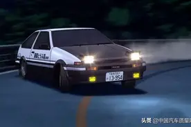 “吵闹小怪兽”藤原拓海AE86 头文字D车型详解第1期图片