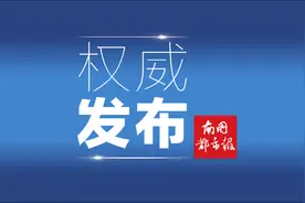 @所有家长，海南中考统一考试时间为7月25日-27日；7月28日起分批填报志愿图片