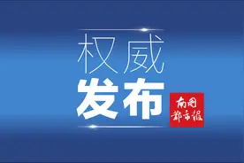 @所有家长，海南中考统一考试时间为7月25日-27日；7月28日起分批填报志愿图片