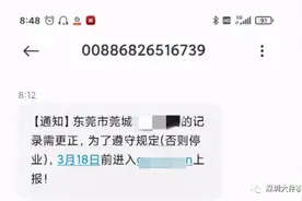 近期收到这条短信，立刻删除图片