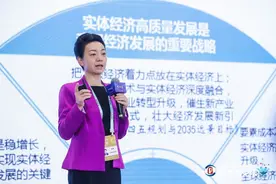 新型实体企业亮相2021中关村论坛，专家热议数字经济时代实体经济高质量发展图片