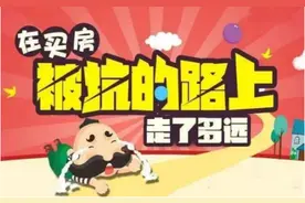 合肥世茂云锦丨攻略：实地看房需注意哪些问题图片