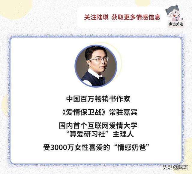 完美爱情四大攻略：这样相爱的人，一定会长久