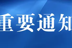 8月19日起，郑州高新区分四个接种点，为3万名学生接种新冠疫苗图片