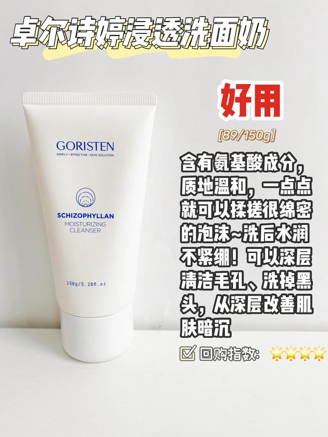 鐢ㄤ笉濂界殑娲楅潰濂跺氨鏄湪姣佽劯