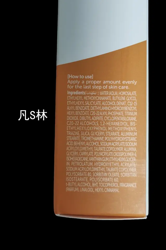 用身体乳卸防晒