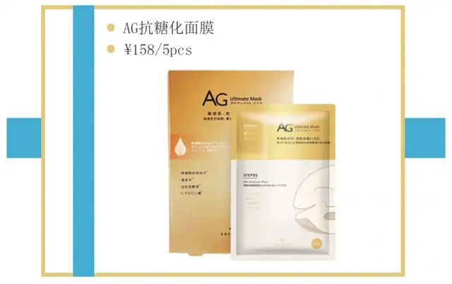 10款宝藏面膜分享，皮肤干了？肤色暗了？脸蛋红了？不要怕