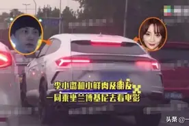 李小璐跟小鲜肉约会，对方开兰博基尼接送，两人还一起回家？图片