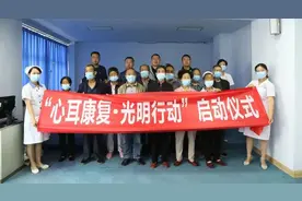 快来看！60岁以上的白内障患者手术费用全免！陪同家属也免费！图片