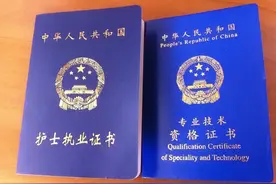 卫校中专生可以报考3+证书高职高考哪些本科院校？图片