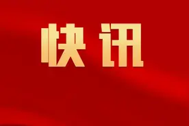 杨斌任北海市委常委、政法委书记图片