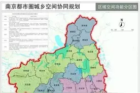 为什么全椒没有纳入南京都市圈主要范围图片