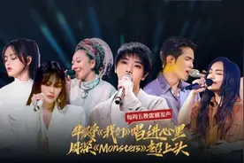 「歌手·当打之年」一生只唱一次的歌《我们》华晨宇尤克里里曲谱图片