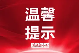 沧州这39条公交线路增加运力，方便市民假日出行图片