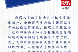 @乌海人，住房公积金提取有变化！图片