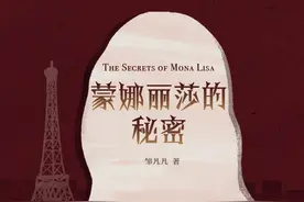 5部融合艺术元素的悬疑小说，让艺术不再束之高阁，反而悬念丛生图片