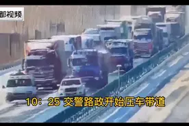 河北唐山出现降雪，唐津高速全力保畅通图片