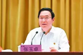 张玉卓，升正部图片